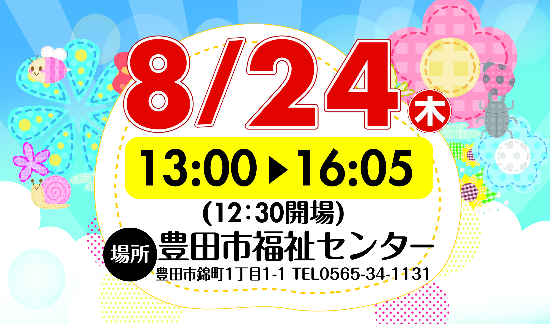 ロンドン日記︰滞在30日目 そして本日で、1か月連続更新となりました 🇬🇧😭‼️