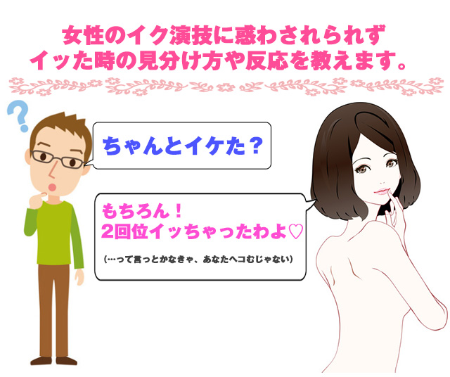 女性がイクのを我慢できないクリ舐めのやり方！上手だと思われるコツはこれだ｜駅ちか！風俗雑記帳