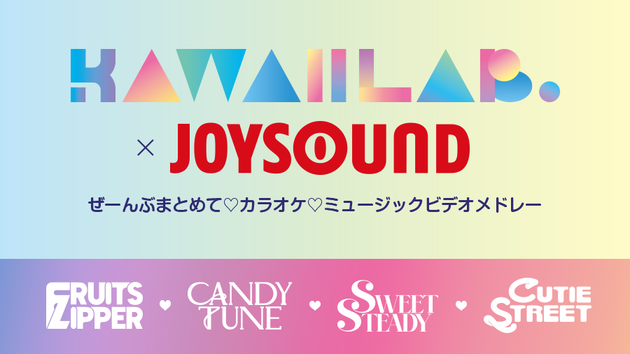 お知らせ株式会社タカハシ