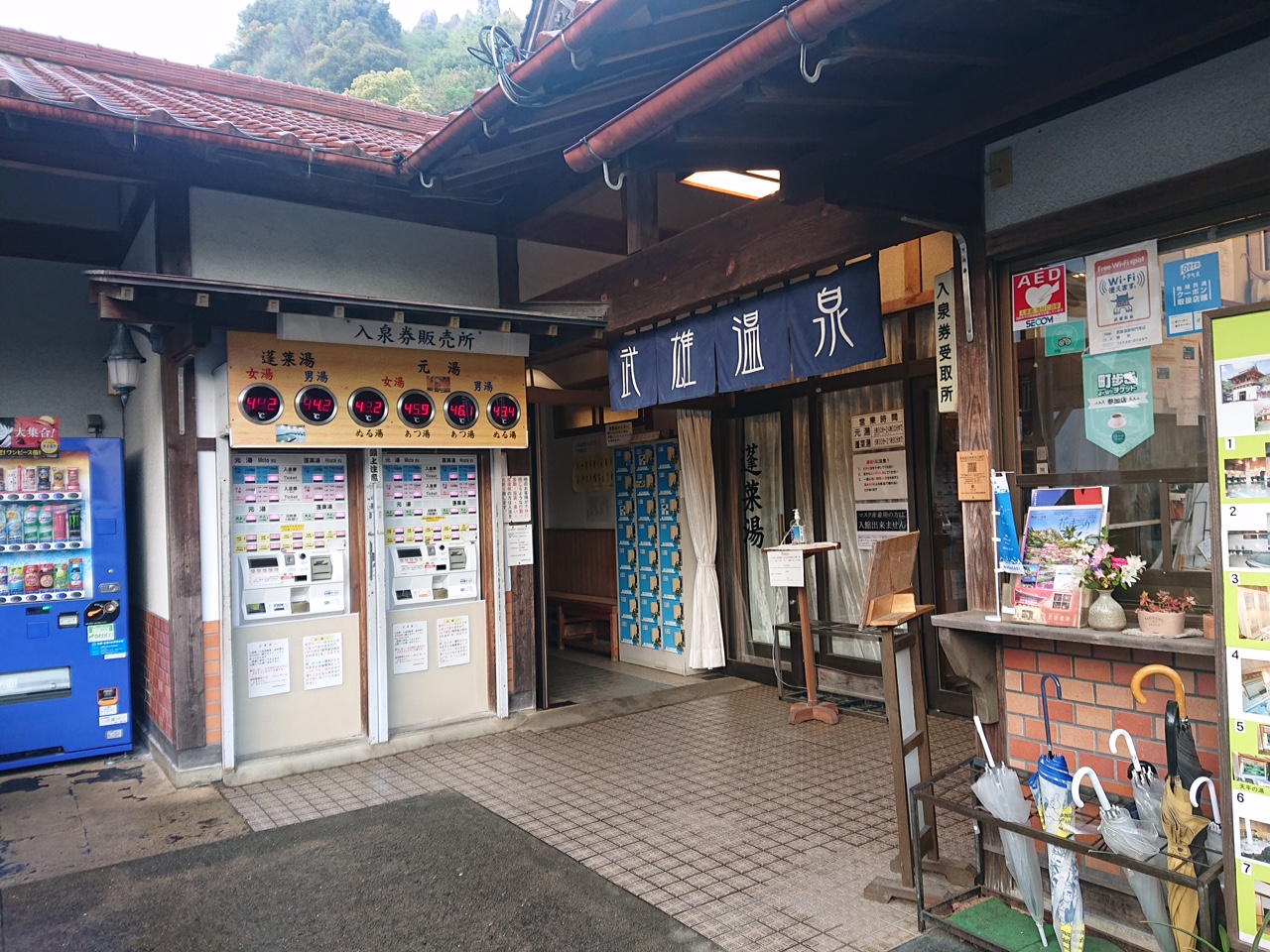 本番/NN/NSも？武雄温泉のソープ3店を全5店舗から厳選！【2024年】 | Trip-Partner[トリップパートナー]