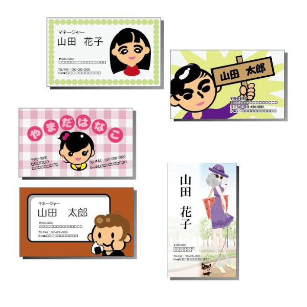 コミュニケーションのきっかけを作る名刺作成 -名刺デザインならカズミア