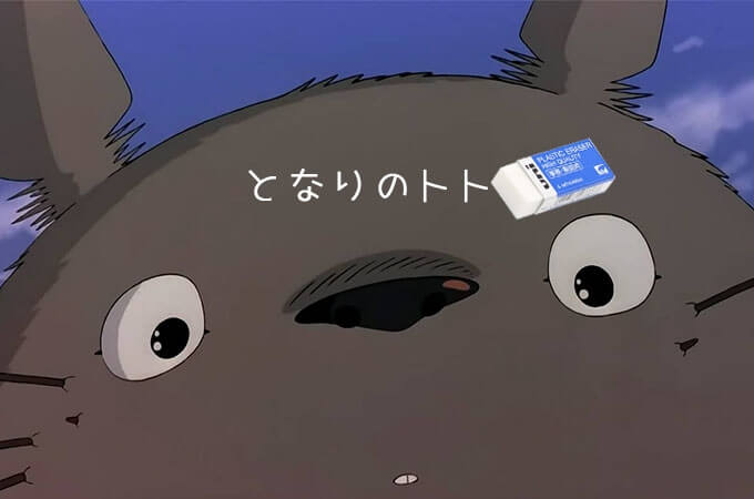 無料」画像・写真の文字消しアプリ・サイトおすすめ6選！文字の消し方意外と簡単AVCLabs