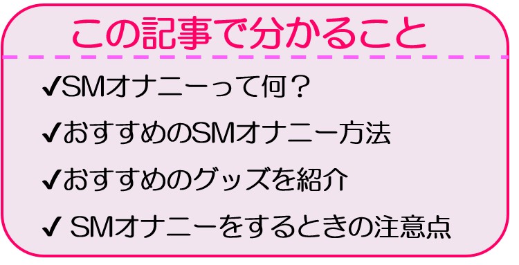 SM奴隷の強制オナニー。緊縛したままで恥を晒させる。 | 私雨 アナル奴隷系SM調教ブログ