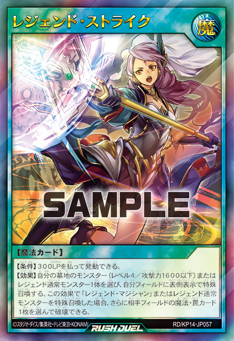 トップページLEGEND OF ROCK WEB