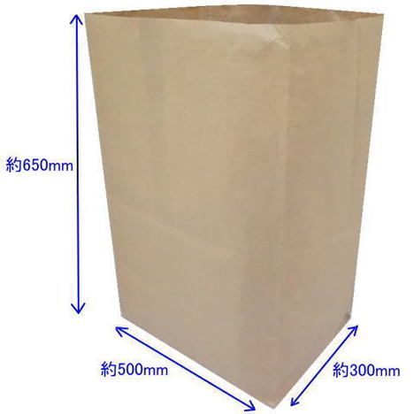 手提げ付き 梱包箱既製品の紙袋・手提げ袋通販 紙袋net