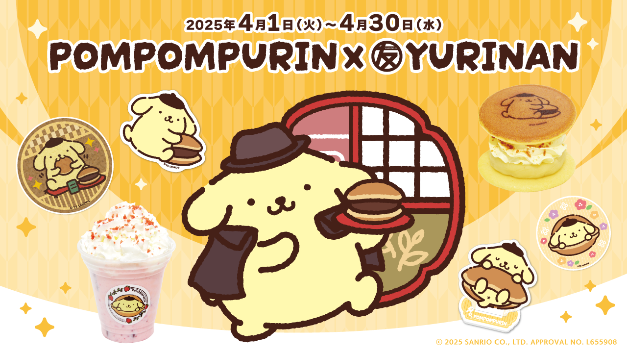 アメニティーゆうりん制作実績熊本のホームページ制作アルサーガパートナーズ株式会社