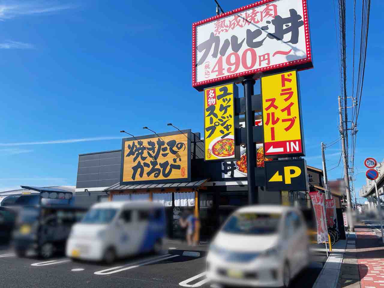 街てく。 | 今日も、ぶらっと商店街 — 東陽弁天商店会