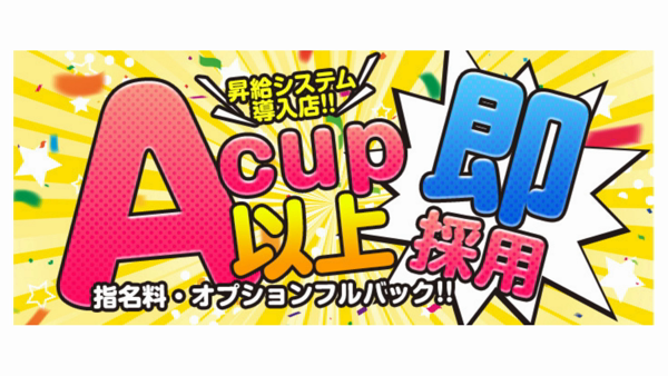 堺・泉南キャバクラ・ガールズバー・ラウンジ/クラブ・スナック求人【ポケパラ体入】