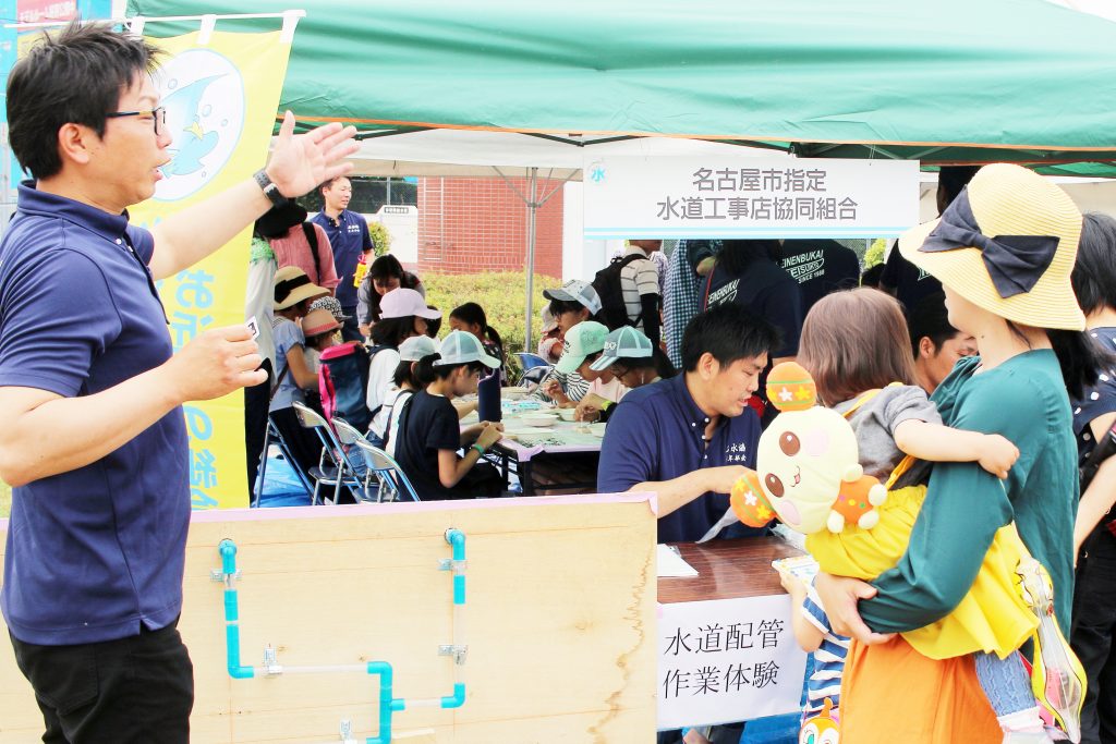 水道水ができる仕組みを学ぶイベント「なごや水フェスタ」 参加者は鍋屋上野浄水場を見学愛知のニュース