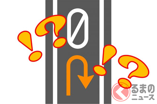 313転回禁止道路標識マニア