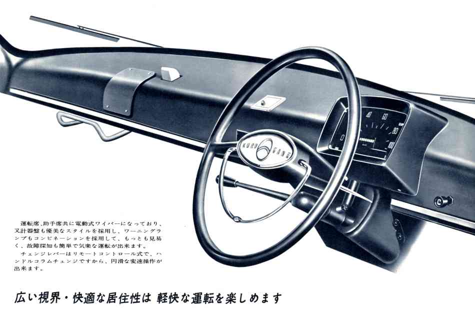 カタログコレクションから くろがねベビー: 自動車屋のかどで立ち話 Part2