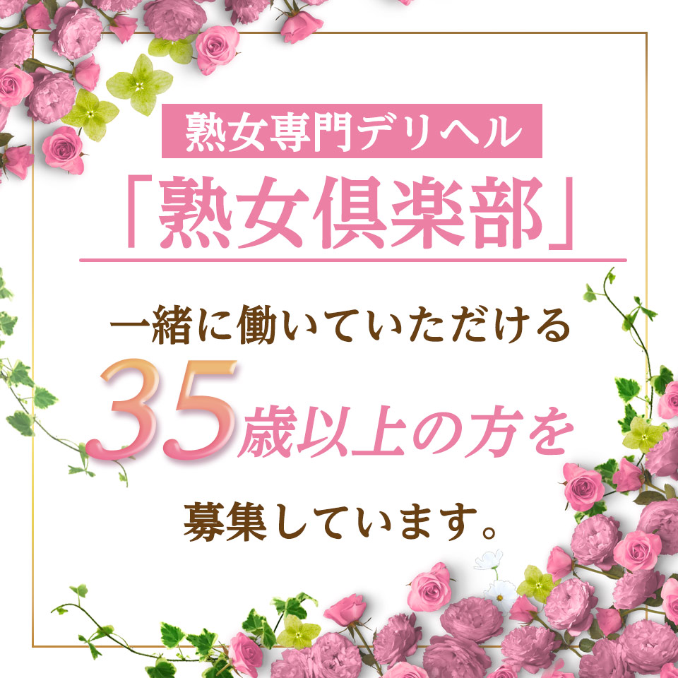 豊橋/豊川デリヘルの人気おすすめ風俗嬢[ハーフ]｜風俗じゃぱん