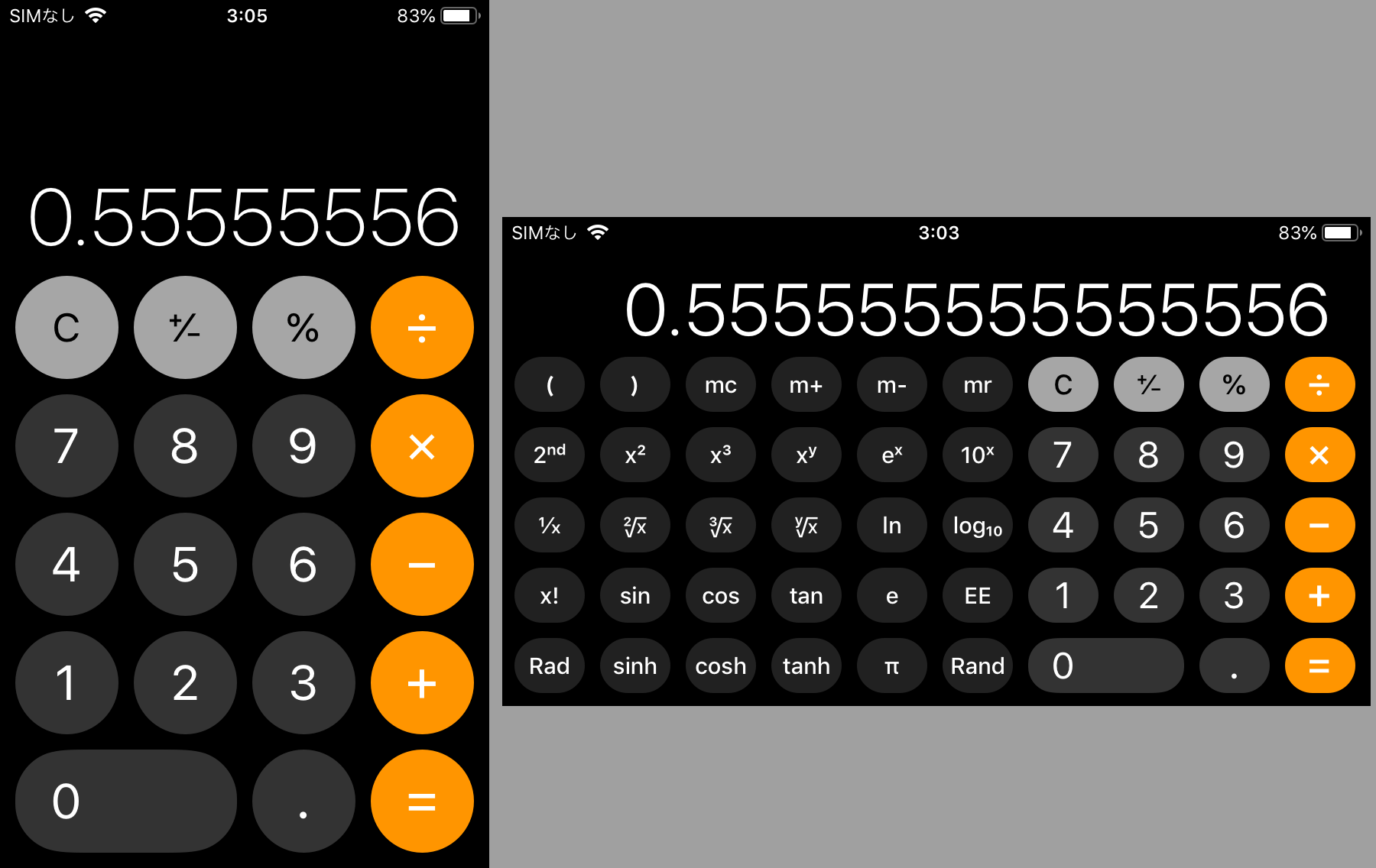 音声電卓 - Google Play のアプリ
