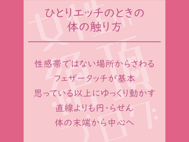 AV女優が教える！感じる胸の触り方 – メンズ形成外科 |