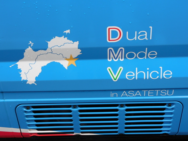 鉄道ローカル線の切り札？ＤＭＶを徹底紹介