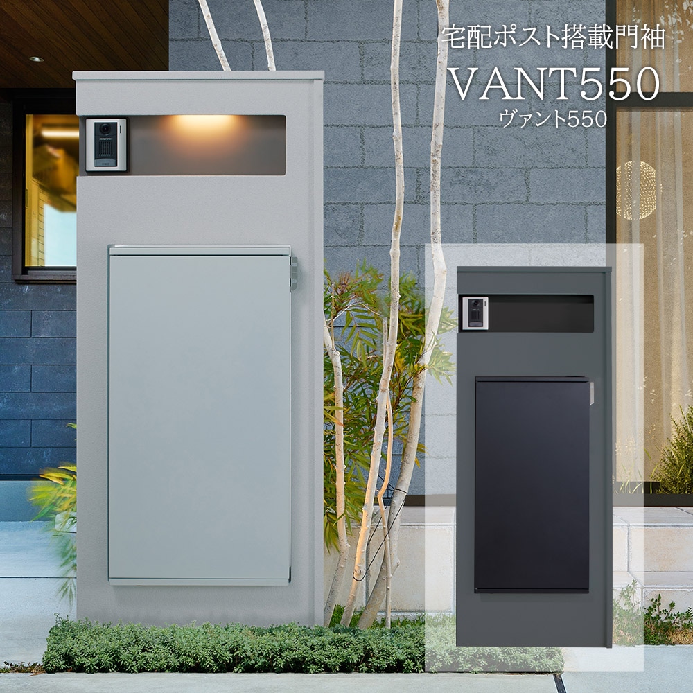 無料☆特典付 機能門柱 ルシアスポストユニット HA01型 照明なしタイプ 本体：アルミ色 前出し：T10型ポスト アルミ色ルシアス宅配ボックス1型: サンガーデンエクステリア - 通販 - Yahoo!ショッピング