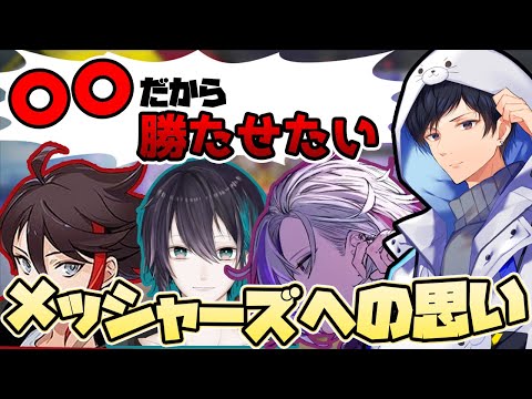 インセイン『メッシャーズとはなにか』*8 12素材追加 - ときののすあな別邸 - BOOTH