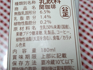 スリモアコーヒーはどこで売ってる?市販・販売店・Amazon・楽天・ドラッグストアやドンキには売ってない・口コミ・効果ウォーターサーバー生活