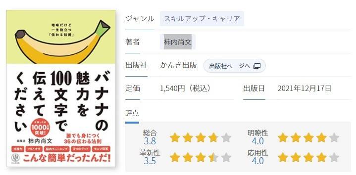本の要約サイト「flier フライヤー 」の使い方 基本から応用まで徹底解説！ - 電子書籍タウン