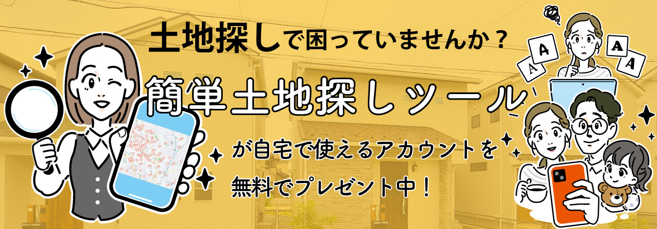転入届・転居届は引っ越し前に申請できる？嘘の申請でバレたらどうなる？罰則についても解説不用品回収・粗大ゴミ回収なら片付け侍