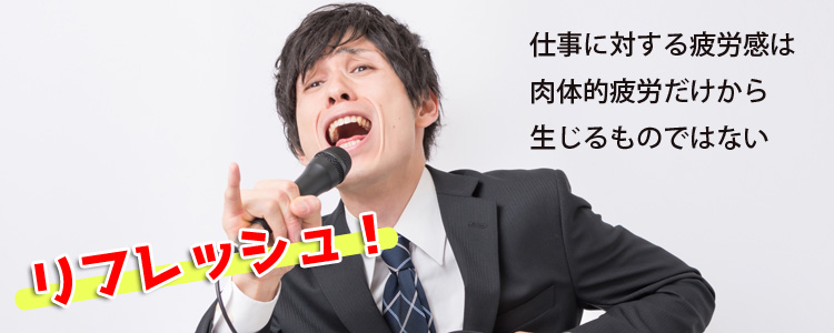 お仕事帰りのリフレッシュヨガ 第1・3水2024秋コース -