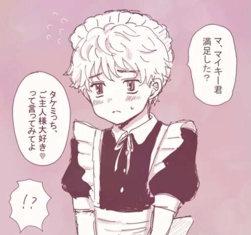 くりいむ🍈🍨次11月原稿やれ on X: 