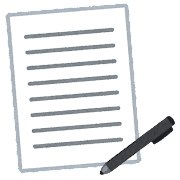 サービス担当者会議の要点一覧 - ケアマネタイムス