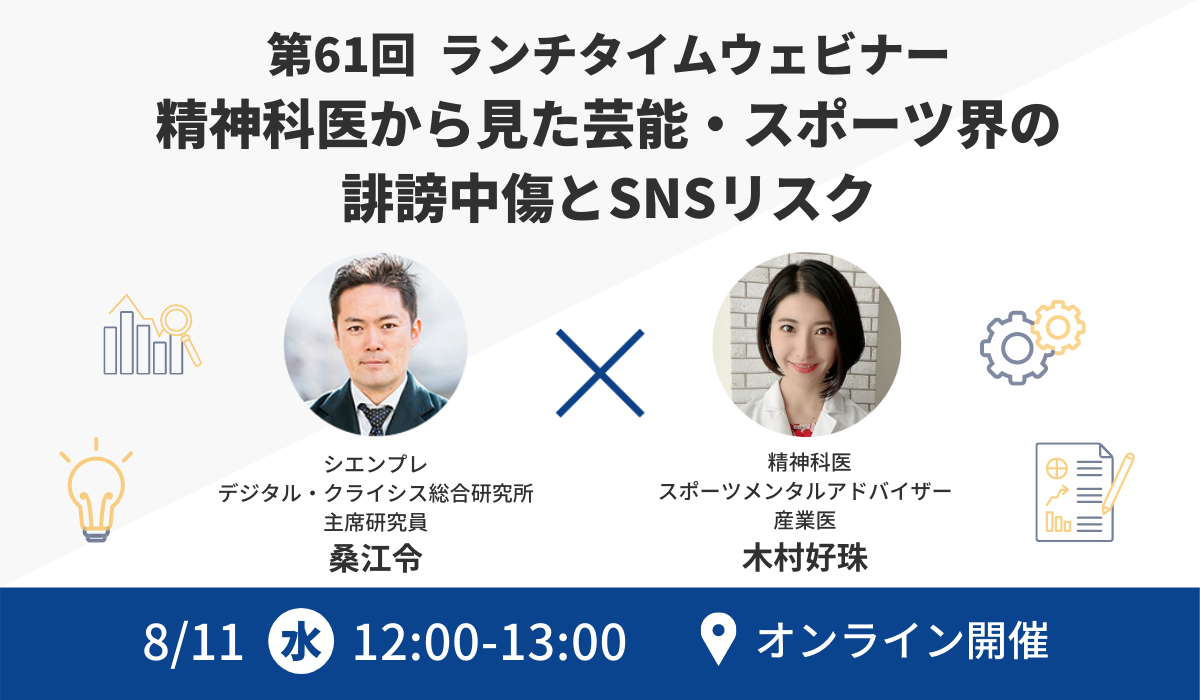 元準ミス日本の精神科医が実践しているコミュニケーション術が明らかに！ 書籍『人づき合いがスーッと楽になる 