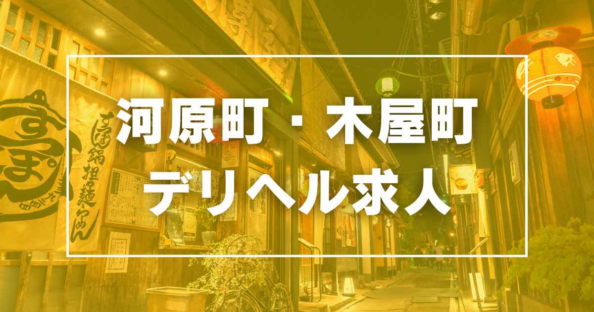 伊勢崎市｜デリヘルドライバー・風俗送迎求人【メンズバニラ】で高収入バイト