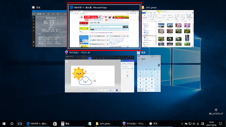 ウィンドウの切り替えもショートカットキーで操作！ PCスキル画面操作編ものづくりコラム Techno WA!中小製造業向けDXソリューション・生産管理システムのテクノア