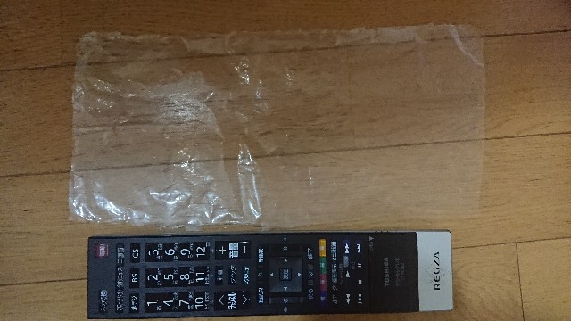 楽天市場 手作り リモコンカバーの通販