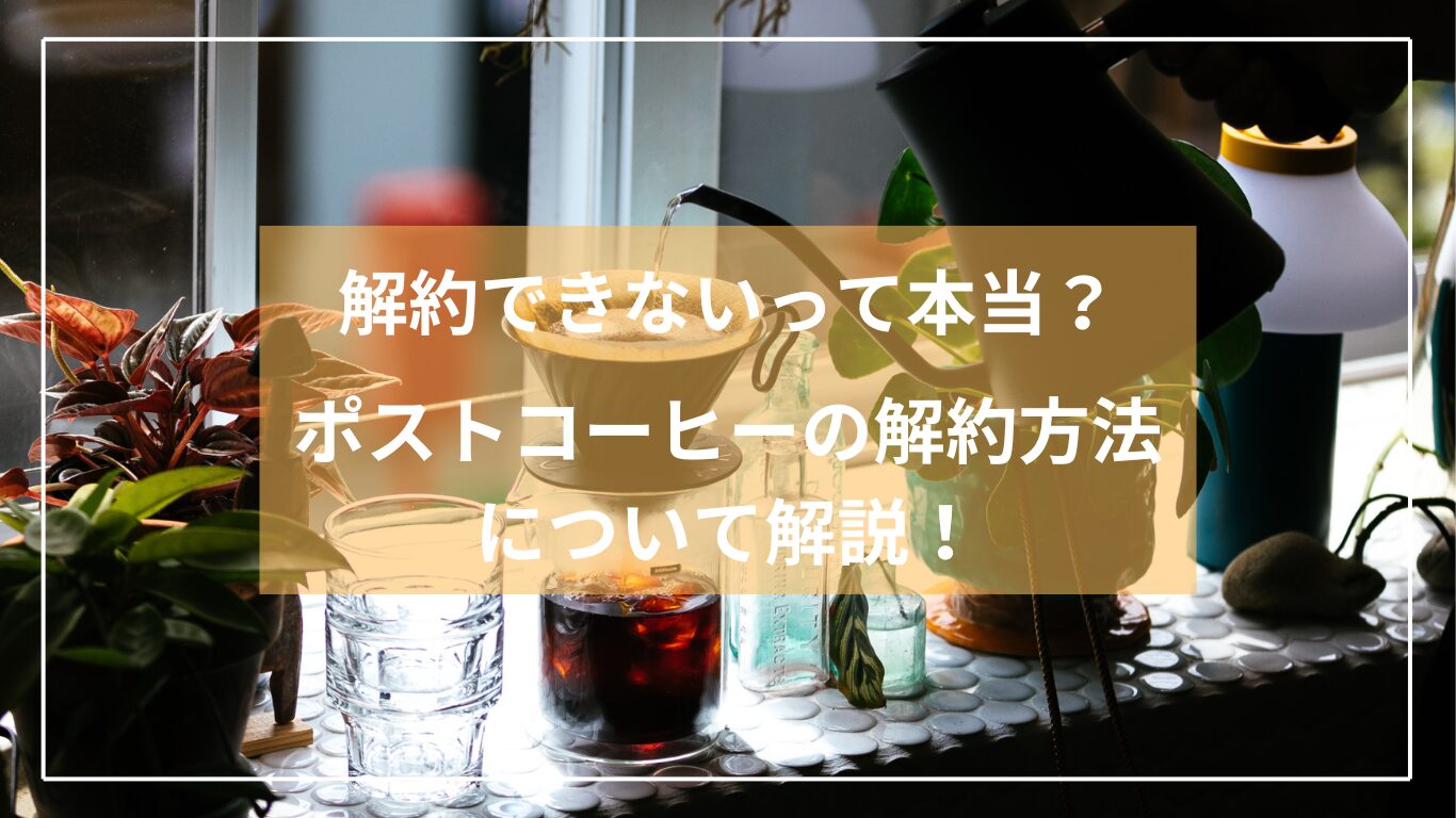 ログインできない場合 – PostPrime Help Center