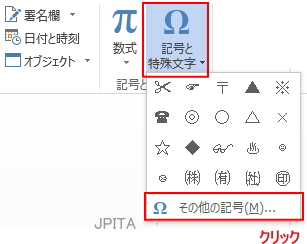 Excel レ点の入ったチェックボックスを簡単に表示させる方法 アンケートが捗る！みやびなブログ