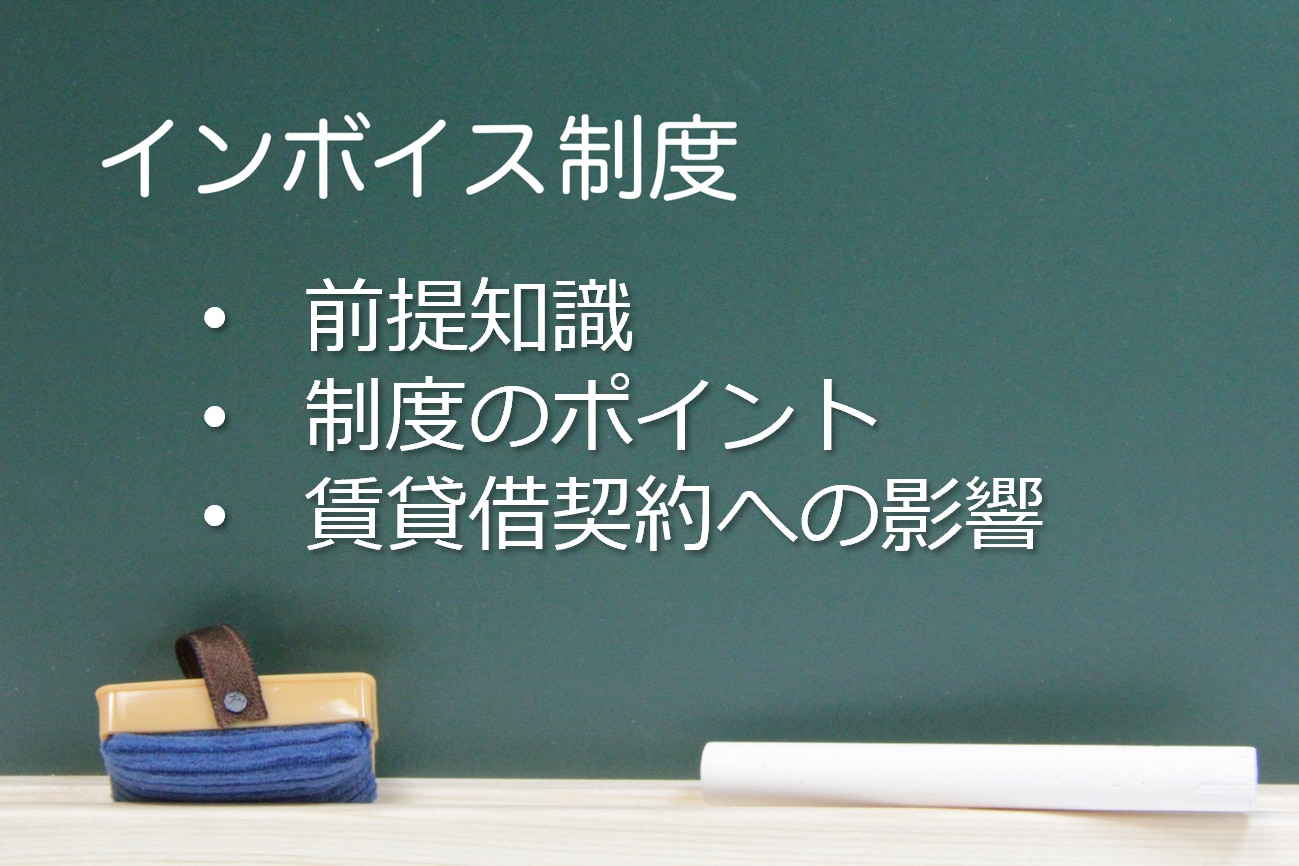 インボイス制度対応の適格請求書サンプル・領収書テンプレートTOKIUM トキウム経費精算・請求書受領クラウド