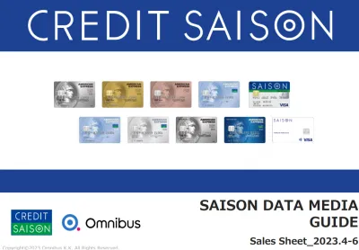 吉本 実憂さんを起用した「クレジットカード啓発キャンペーン」を開始 JCAペイメントナビ