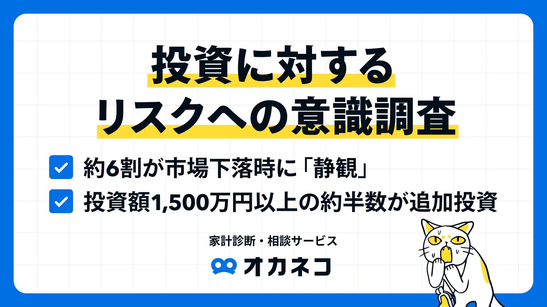 自民、静観の財政規律派 コロナ・衆院選が重荷に - 日本経済新聞