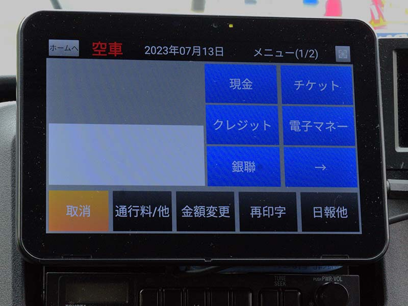 24時間走り続けるタクシー車載器の安定稼働を目指したログ基盤の開発 - Speaker Deck