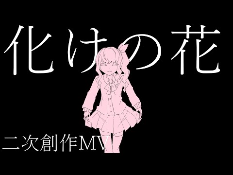 居夜ヤミ🍀配信用💭 (@Tokoyoneyami_77) /