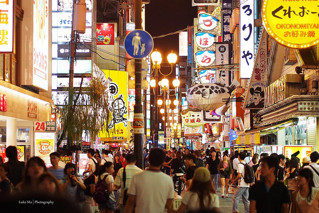 Onsen heaven in a city…