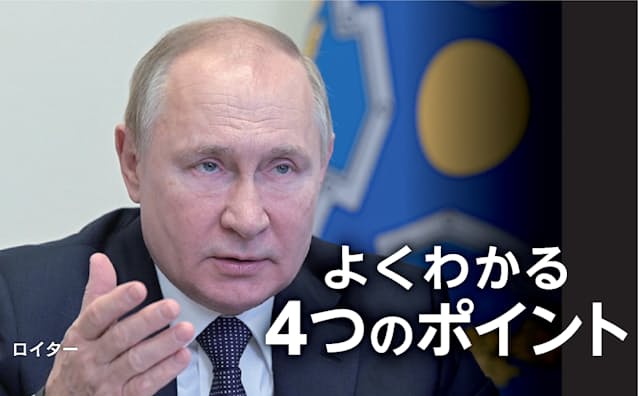 詳報 ウクライナ侵攻17、4月22～28日 日本時間 の動き：朝日新聞