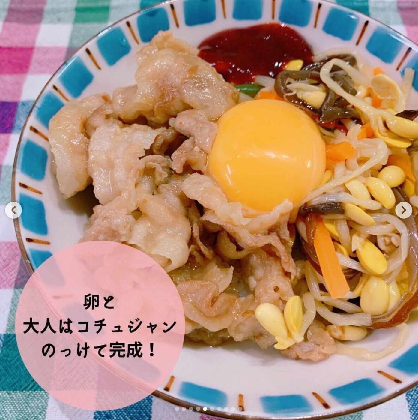 業務スーパー 節約に見えないボリューム満足おかずまこりんとペン子の家にある食材で 簡単・美味しい 毎日ご飯