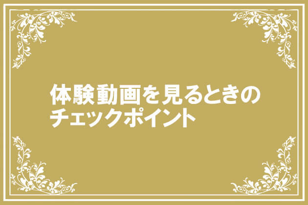 メンバーページ ｜大阪梅田ホテヘル 素人専門風俗店【クラブ パッション梅田】