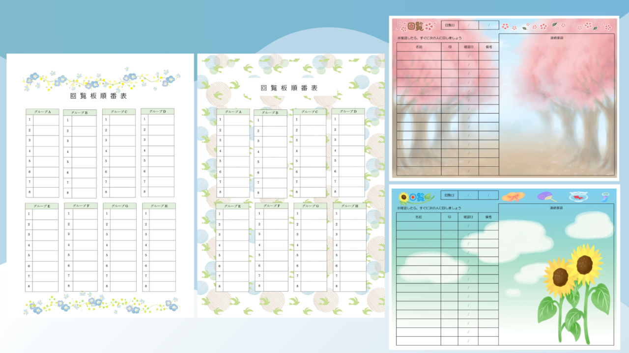 印鑑の電子化には何を用意すればいい？ 無料で使える電子署名もある - 窓の杜