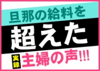 完熟ばなな 札幌・すすきの店 -