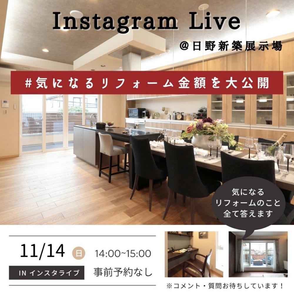 宮崎県にある内山家具はリニューアルオープンセール中ですが、12月より雛人形を展示するため、スペース確保が必要なため、現品処分市を同時開催します。,内山家具店家具屋さん宮崎市お得情報日向市延岡市延岡家具屋日向家具屋 宮崎オーダーカーテン