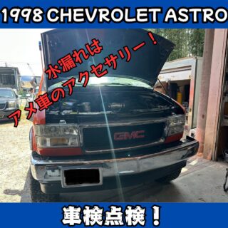 シボレーC2500 STAHL仮装車 米軍払い下げ 車検33年3月 距離46604マイル