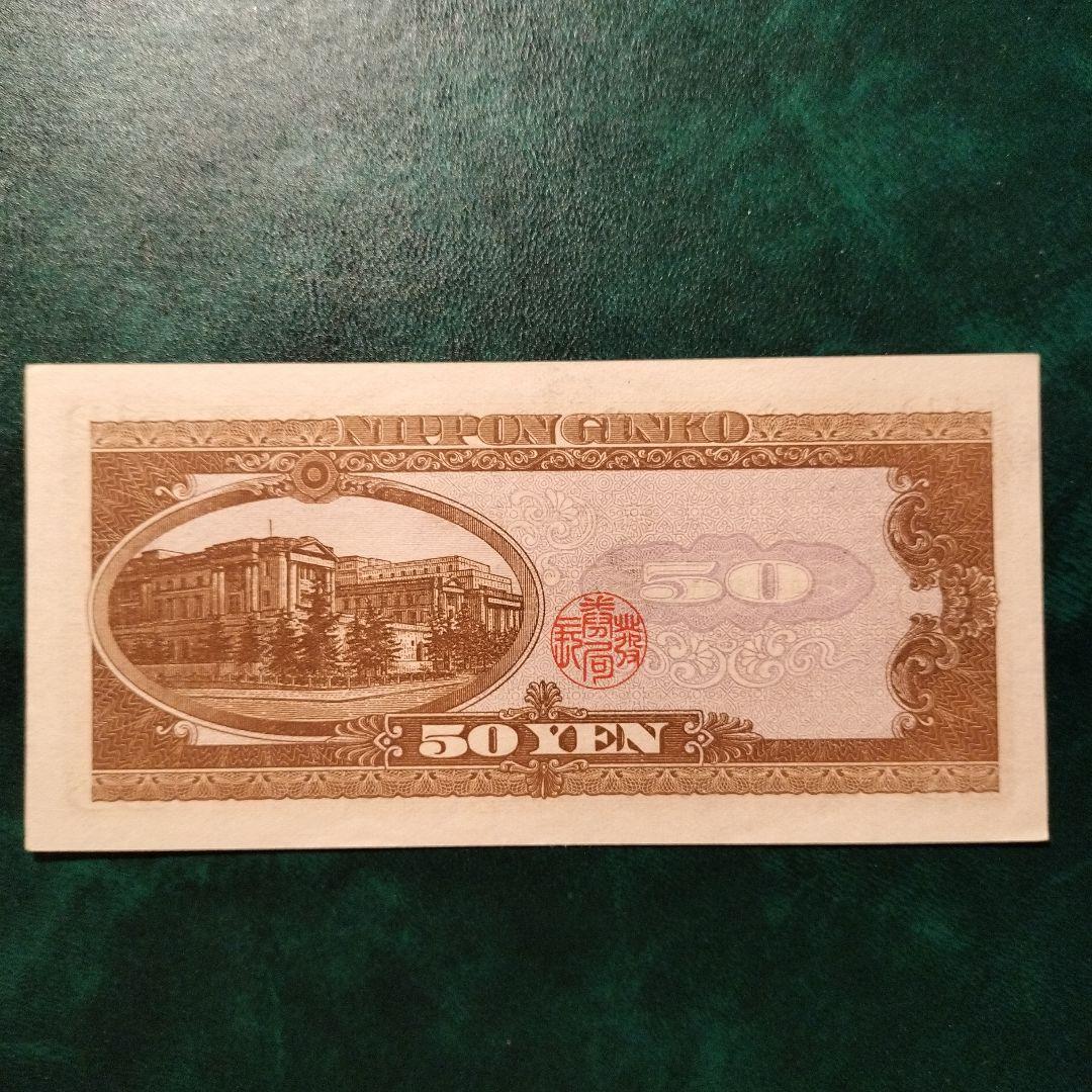 クック諸島 3ドル、1992年 ND、P-7、UNC × 10枚楽天市場 クック