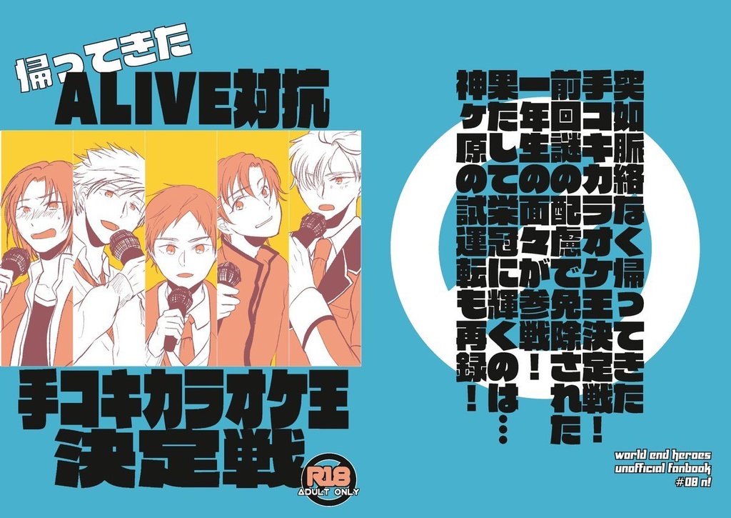 童貞が風俗に行って手コキカラオケに挑戦してきた話 まとめ本Vol.4（もぎた屋）の通販・購入はメロンブックス |