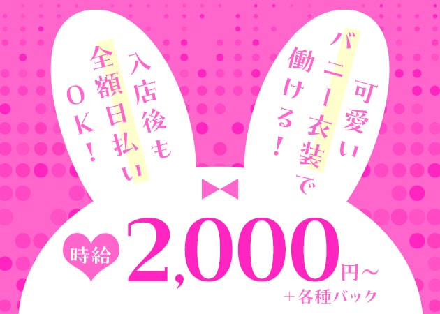 喜八 | 泉佐野市の情報サイト「もっとさの」