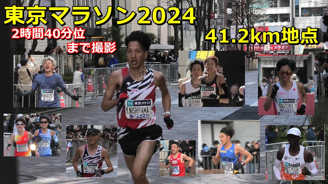 日経クロステックNEXT 東京 2024セミナー一覧
